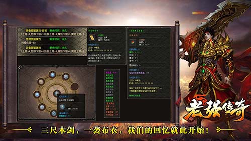 1.76秋月装备强化系统解析:选择与策略 1.76秋月装备强化系统解析:选择与策略
