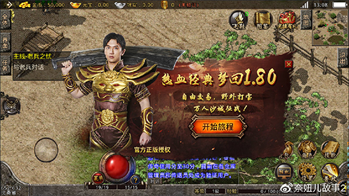 1.76精品传奇私服法师职业加点推荐 1.76精品传奇私服法师职业加点推荐