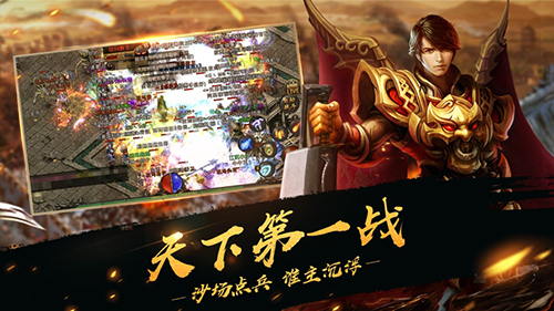 中变传奇道士带狗单挑赤月恶魔,这招卡位稳得一批 中变传奇道士带狗单挑赤月恶魔,这招卡位稳得一批