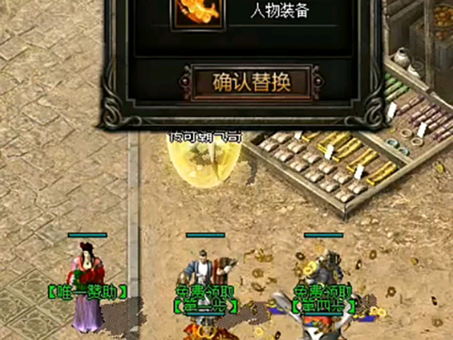 新开传奇战士烈火一刀秒人,这版本升级路线必须走对 新开传奇战士烈火一刀秒人,这版本升级路线必须走对