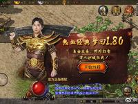 1.76精品传奇私服法师职业加点推荐