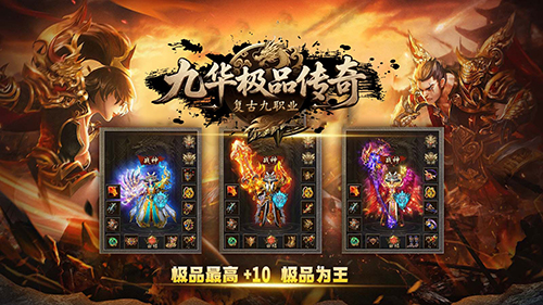 刚开一秒传奇战士烈火爆发，野蛮冲撞贴脸秒人学会这套