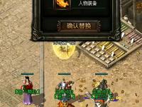 新开传奇战士烈火一刀秒人，这版本升级路线必须走对